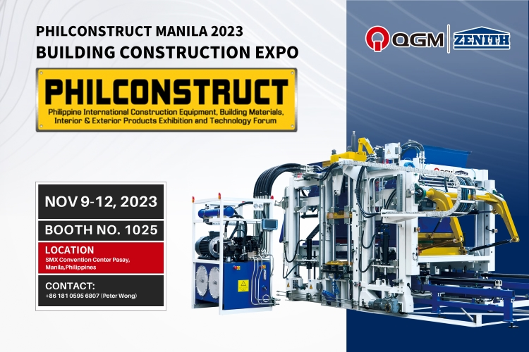 QGM グループの PHIL CONSTRUCT MANILA 2023 へのご招待