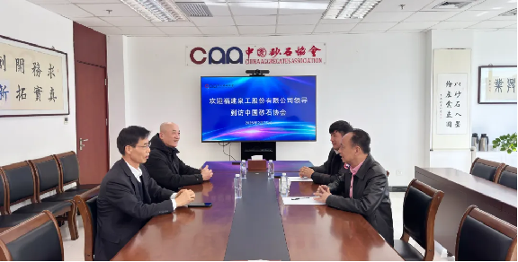 Fu Binghuang、Quangong Machinery Co.、Ltd。の会長